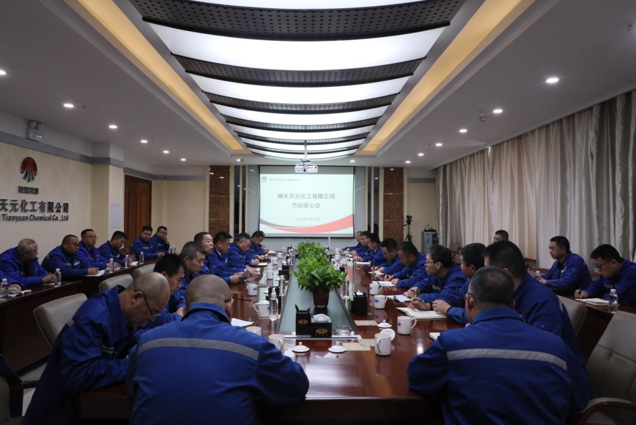 1708302293311908.png 收心會(huì).png