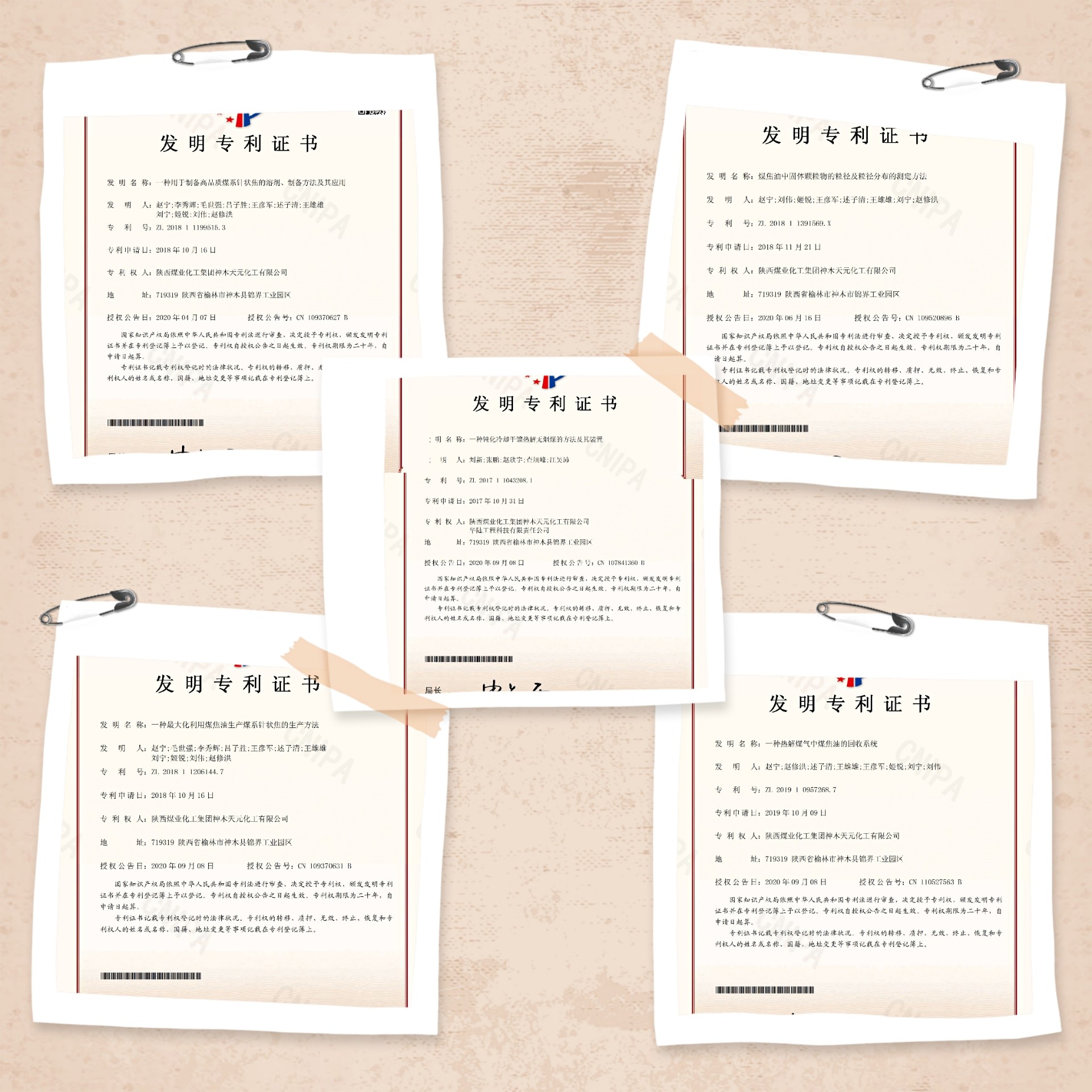 1710460354489002.jpeg 專(zhuān)利.jpg